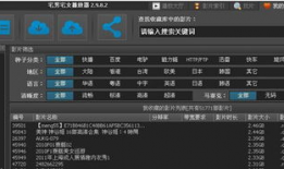 97碰在线视频,揭秘热门短视频平台的魅力与挑战