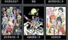 风车动漫在线观看,在线观看，畅享青春奇幻之旅