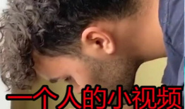 一个人的视频,视频中的生活剪影